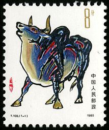 T102 乙丑年